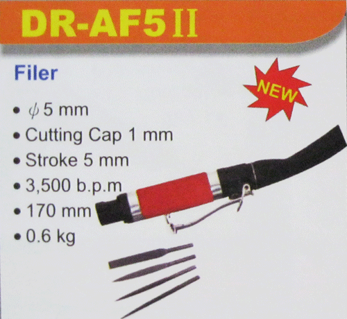 气动锉刀DR-AF5II 